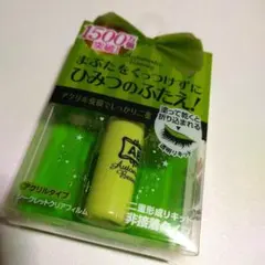 Automatic Beauty 二重メイクキット クリアタイプのサムネイル