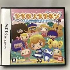 ニンテンドーDS ココロノココロン　ソフト