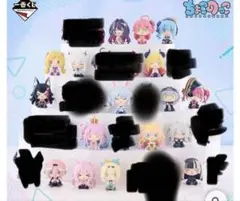 一番くじ　ホロライブちょこのっこ2026ver まとめ売り