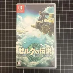 ゼルダの伝説 ティアーズ オブ ザ キングダム Nintendo Switch