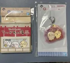 くじ