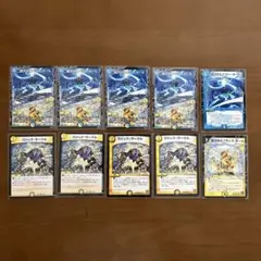 超次元エナジーホール / 超次元サプライズホール / ロジックサークル 10枚