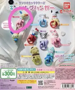 2026年最新】サンリオ ウサハナ usahanaの人気アイテム - メルカリ