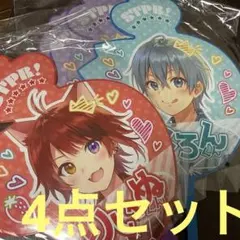 すとぷり　ジャンボうちわ　莉犬くん　ころんくん　なーくん　4点セット