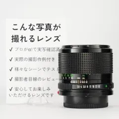 Canon FD レンズ 3本セット　24mm 50mm 100mm Canon FD Mount lenses – Camera Exchange