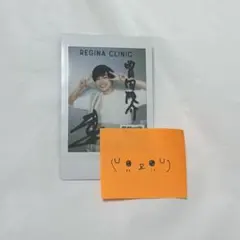 2025年最新】曽田陵介 サインの人気アイテム - メルカリ