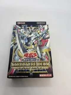 遊戯王 ストラクチャーデッキ オーバーレイ・ユニバースのサムネイル
