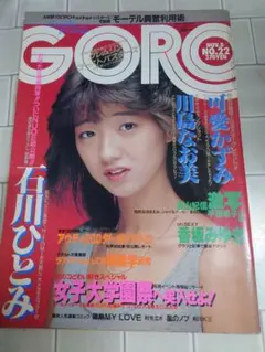 2025年最新】可愛かずみ ポスターの人気アイテム - メルカリ