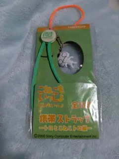 2026年最新】どこでもいっしょこねこもいっしょトロの人気アイテム