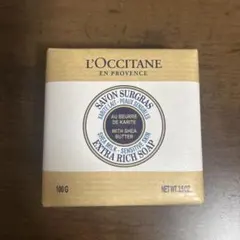 ロクシタン　バターソープ　化粧石鹸