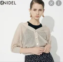 スナイデル ラメカーディガン SNIDEL（スナイデル）の「シャギーラメカーディガン（カーディガン