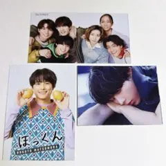 松村北斗 厚紙 Myojo 2026年3月号