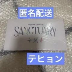 新品未開封 TXT テヒョン SANCTUARY ANGEL Ver.
