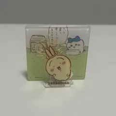 ちいかわ アクリルシーンクリップ うさぎ ハチワレ やさしさ