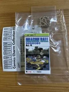 ドラゴンボール　コミックチャーム　25巻