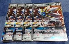 かに様 リクエスト 3点 まとめ商品