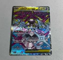 メガディアンシーex MA M2a MEGAドリームex