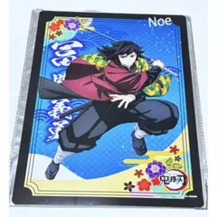 鬼滅の刃　冨岡義勇　下敷きコレクション3