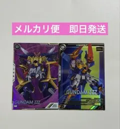 ガンダムZ Z Z トライゼータ　VE02 アーセナルベース パラレル２枚セット