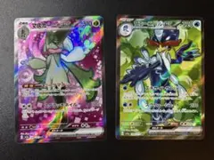 ウェーニバルex マスカーニャ ex SR 2枚セット