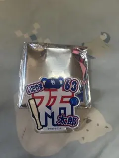 中日ドラゴンズシークレットネームバッチ板山祐太郎選手ビジターのサムネイル