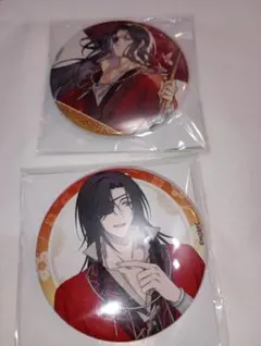 2025年最新】天官賜福 缶バッジ くじの人気アイテム - メルカリ