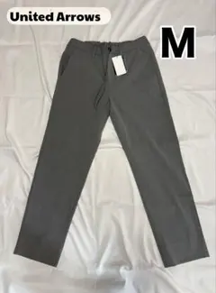 【新品タグ付】ユナイテッドアローズ イージーパンツ M ライトグレー ストレッチ