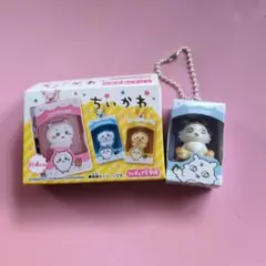 ちいかわ チョコボックスフィギュア キーホルダー あのこ