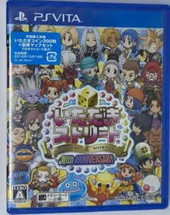 いただきストリート ドラゴンクエスト＆ファイナルファンタジー 30th ANN…