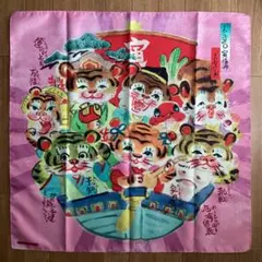 新品未使用　ヒグチユウコ　ボリスとうさぎの浴衣帯　浴衣　帯 01_a5f72af8-45e1-4015-a013-