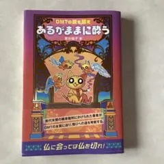 Item thumbnail for item bd1ad7f0-dca1-49cc-814b-2b3ebb6f162a