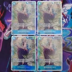 ネフェルタリ・ビビ SR EB03-024 4枚セット ヒロインズエディション