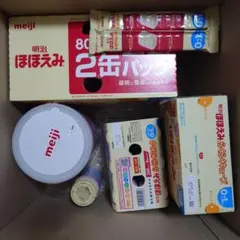 明治 ほほえみ 3缶パック 2缶パック　らくらくキューブ　らくらくミルク