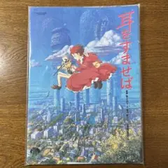 2025年最新】耳をすませば ポスターの人気アイテム - メルカリ