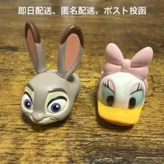 ディズニーファッションリング デイジー、ジュディ2コセット