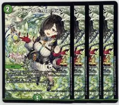 デュエルマスターズ 25周年ツアー フェアリーRe:ライフ 闘うべき時