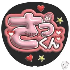 あーちん様 リクエスト 3点 まとめ商品