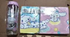 サンリオ ボトル＆タオルセット　シナモロール