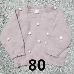 薄紫 ポンポン付きニットセーター　プティマイン