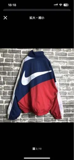 Nike ナイロンジャケット 90s 銀タグ ナイキ