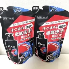 アックス　ボディソープ　エッセンス　パウダリーフローラルの香り　詰替え✕2袋のサムネイル