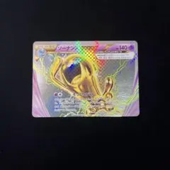 2026年最新】ソーナンス breakの人気アイテム - メルカリ
