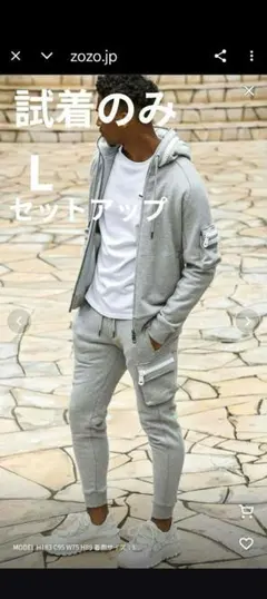 1PIU1UGUALE3 ウノピュウノウグァーレトレリラックス【セットアップ】