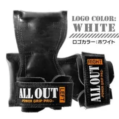 【新品未開封】ALL OUT パワーグリップ S オールアウト ホワイト