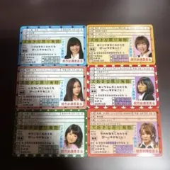 AKB48 タレントカード 6枚セット【おまけ付き】