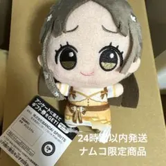 学園アイドルマスター ちびぐるみ on stage vol.2 倉本千奈