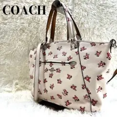 【極美品】人気花柄COACH 2WAY ショルダーバッグ レザー 白