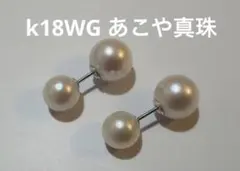 試着のみ】8mm 3連バロックパール ピアス ナチュラル あこや真珠 