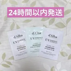 ダルバ トーンアップ 下地 サンプル 3ml x 3