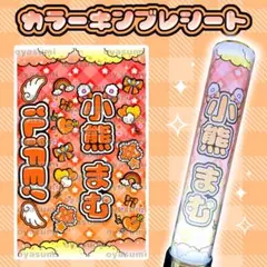 2026年最新】小熊まむの人気アイテム - メルカリ